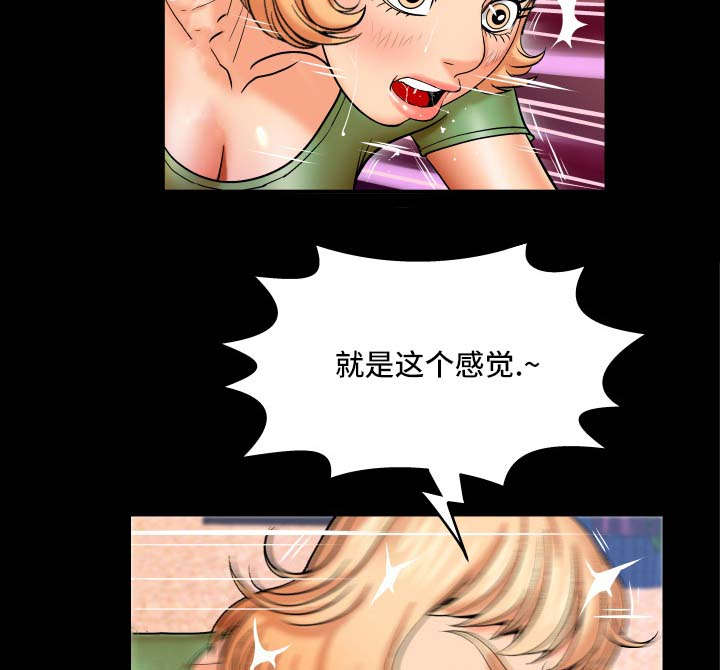 第75章：好想8