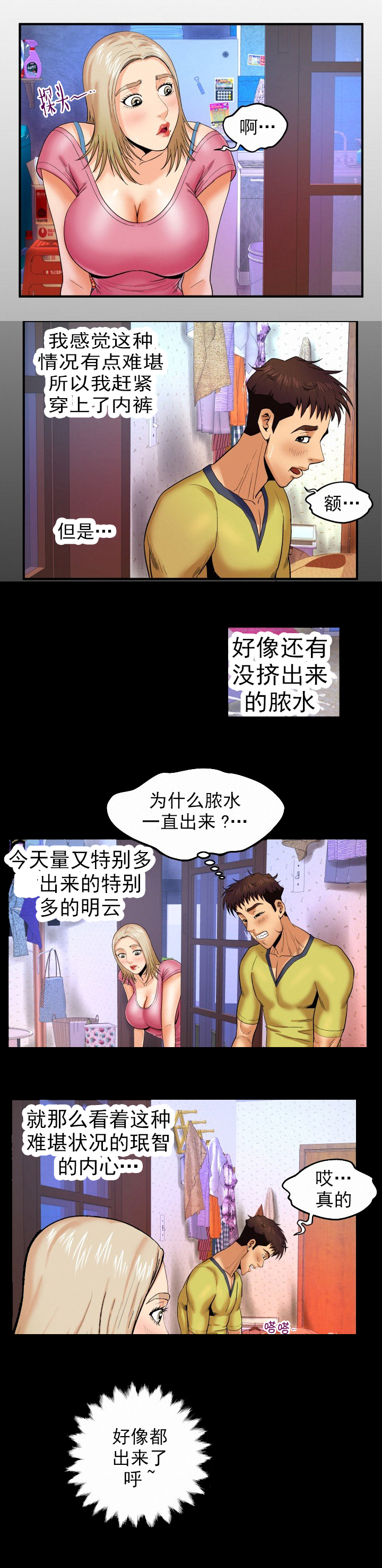 第15章：想起0