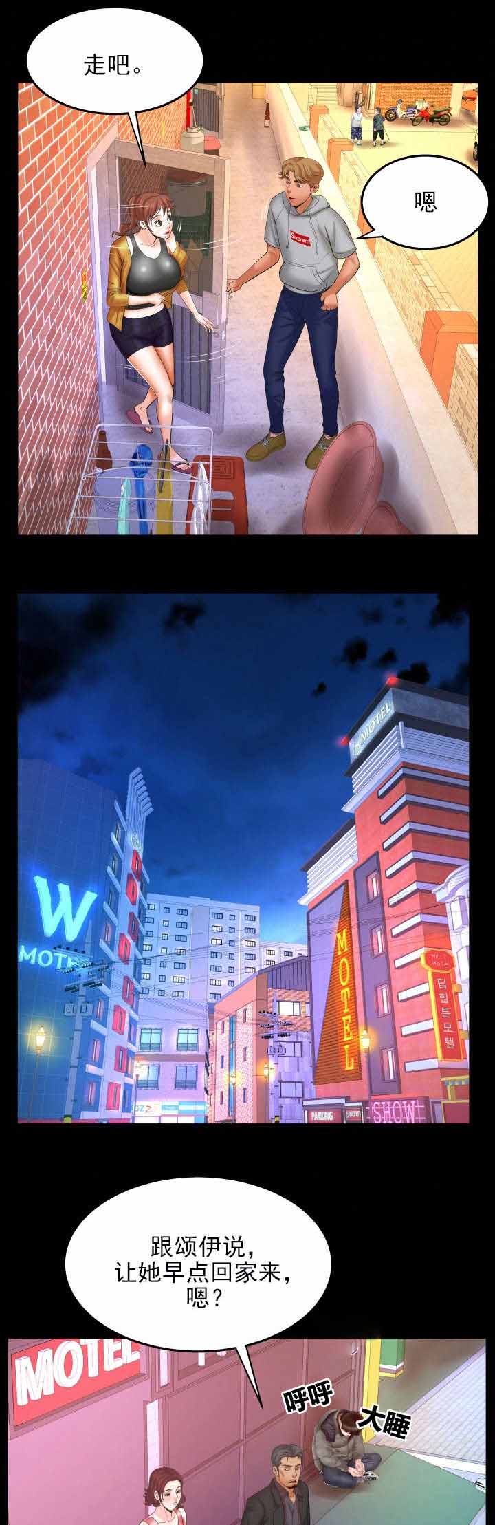 第61章：终下手9