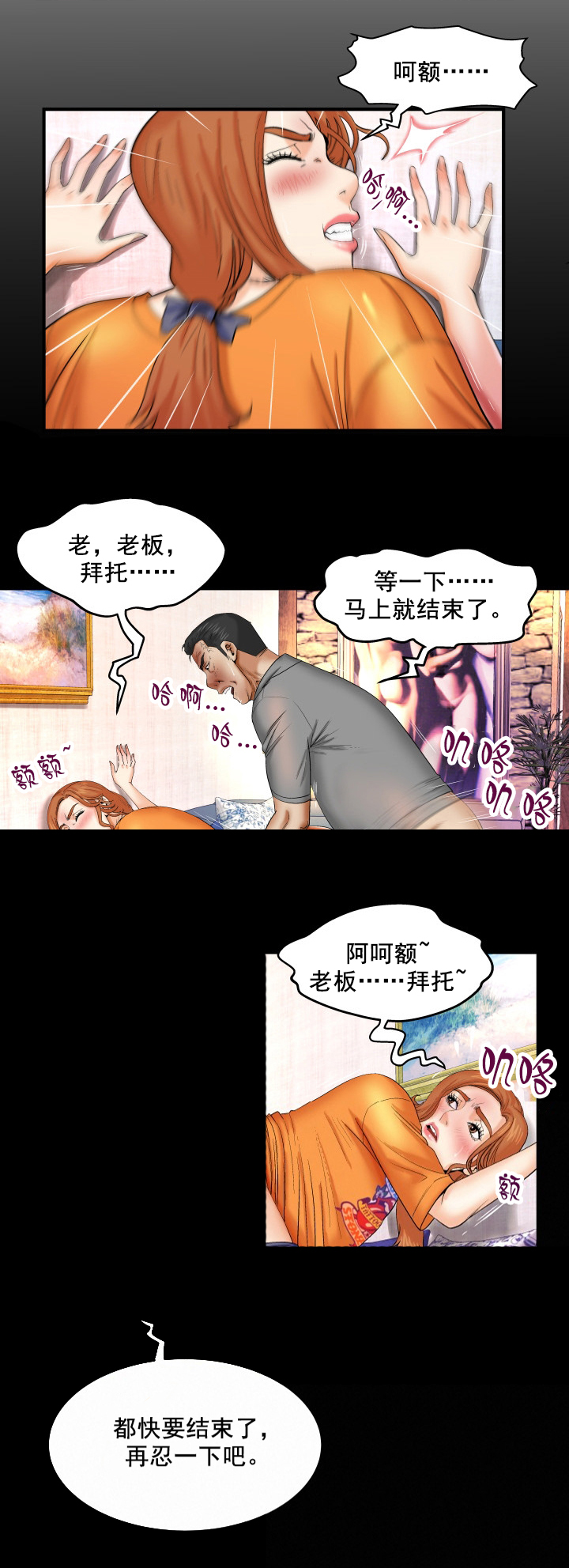第27章：寂寞0