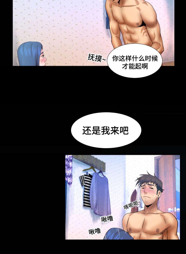 第64章：我来吧11