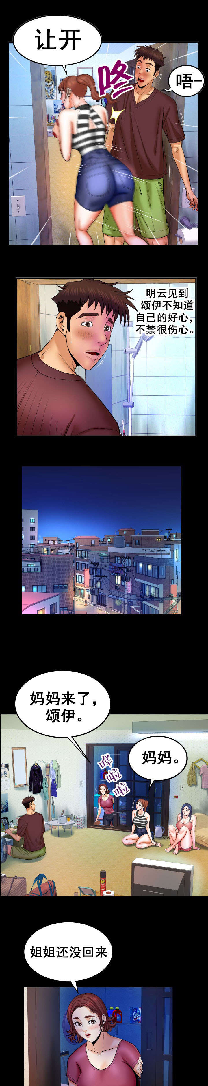 第48章：鬼事情0