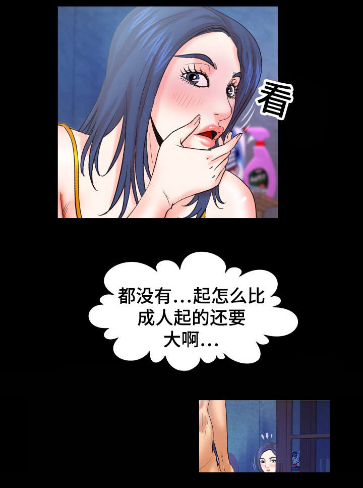 第64章：我来吧0