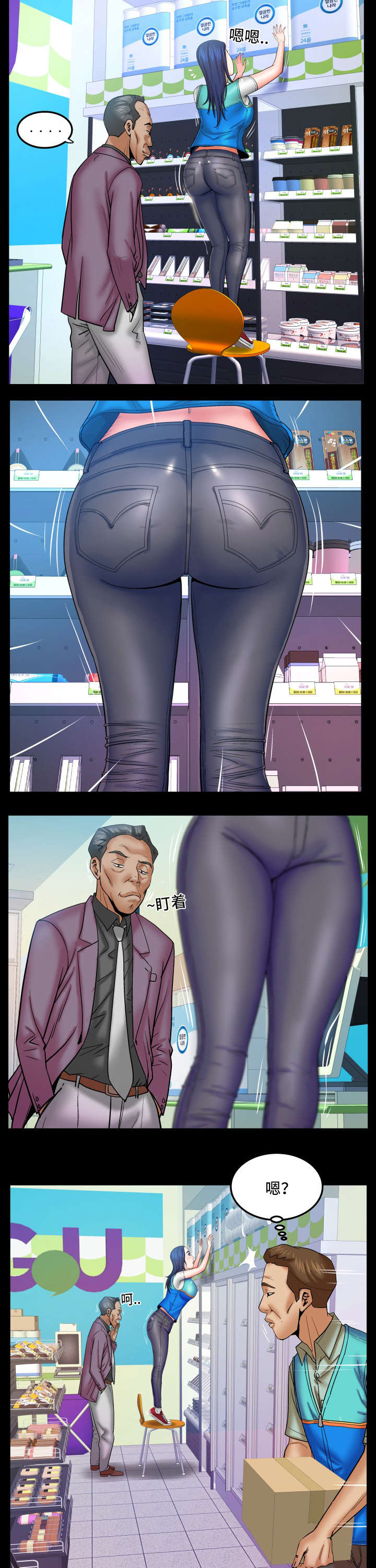 第75章：好想2