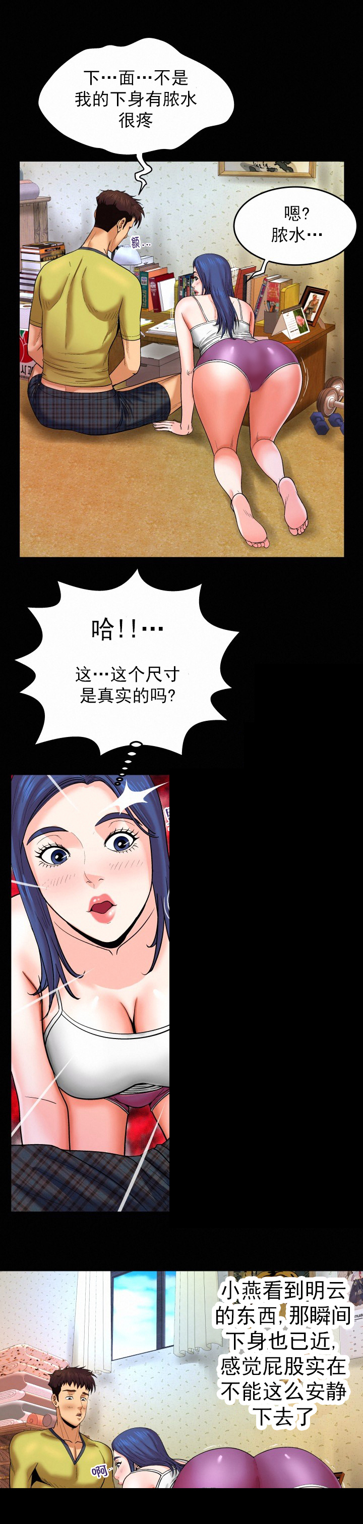 第12章：好方法5