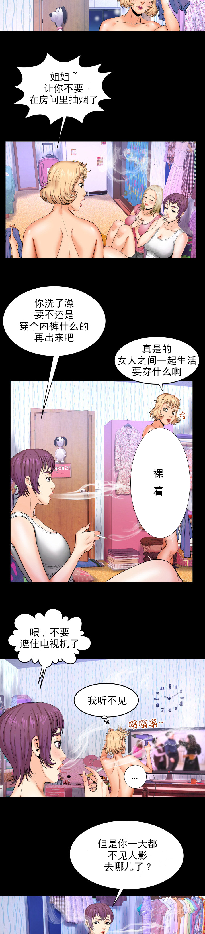 第17章：解释？1
