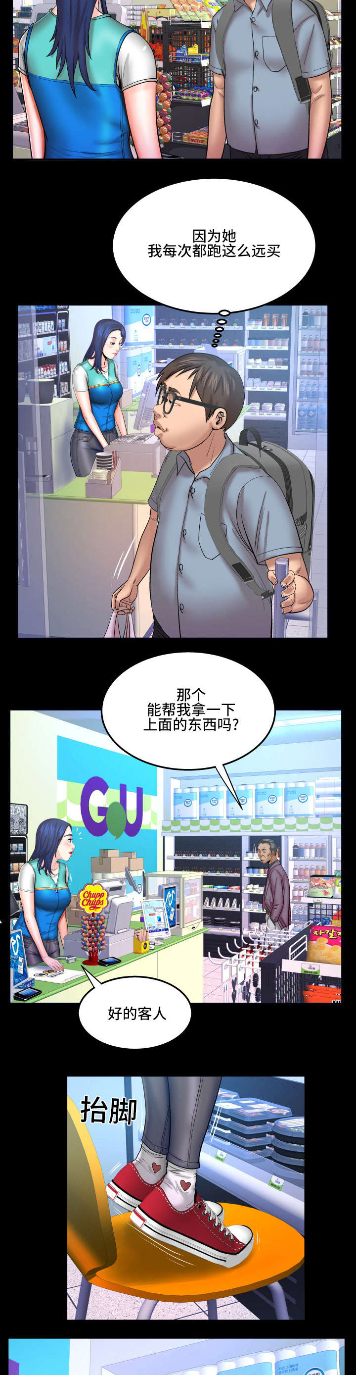 第75章：好想1