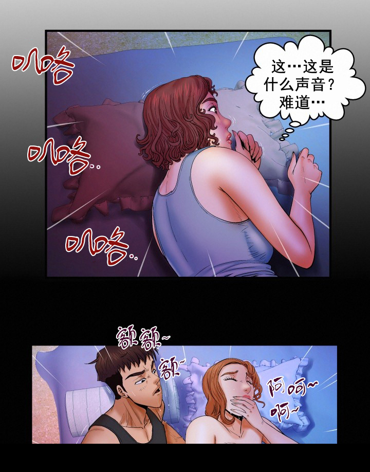 第28章：什么情况7