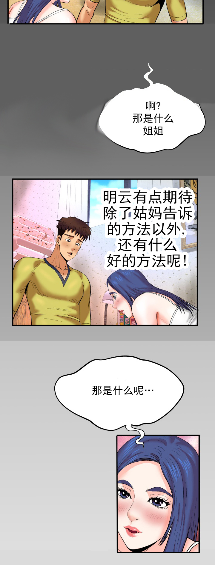 第12章：好方法8