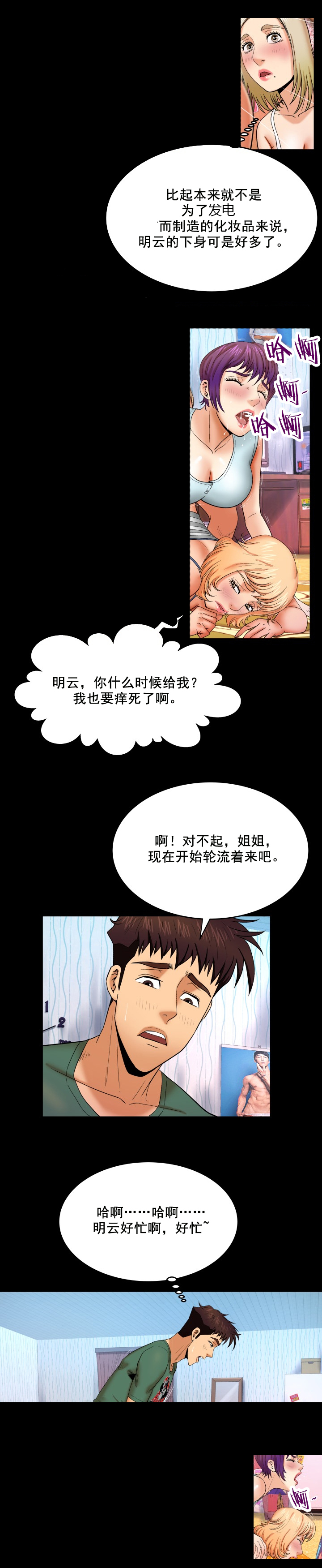 第22章：火药和火0