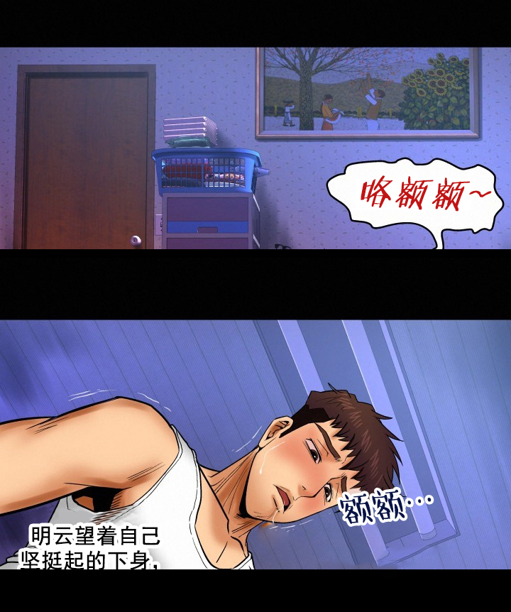 第24章：姐妹0