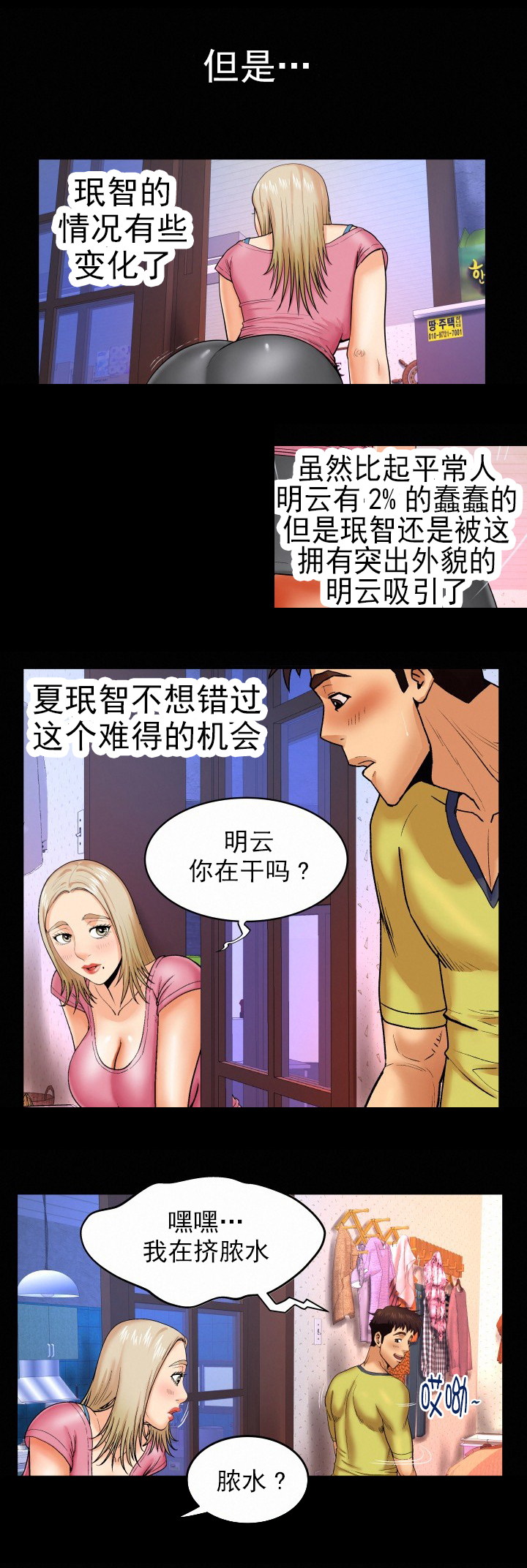 第15章：想起1