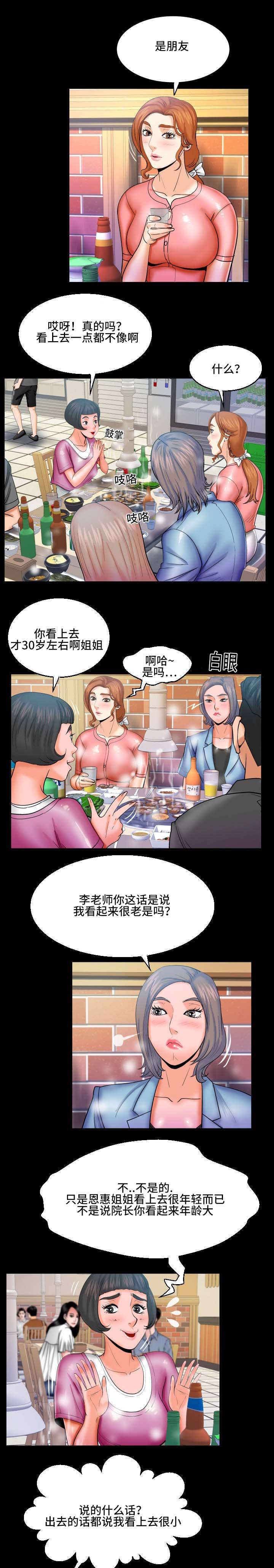 第77章：给不给9