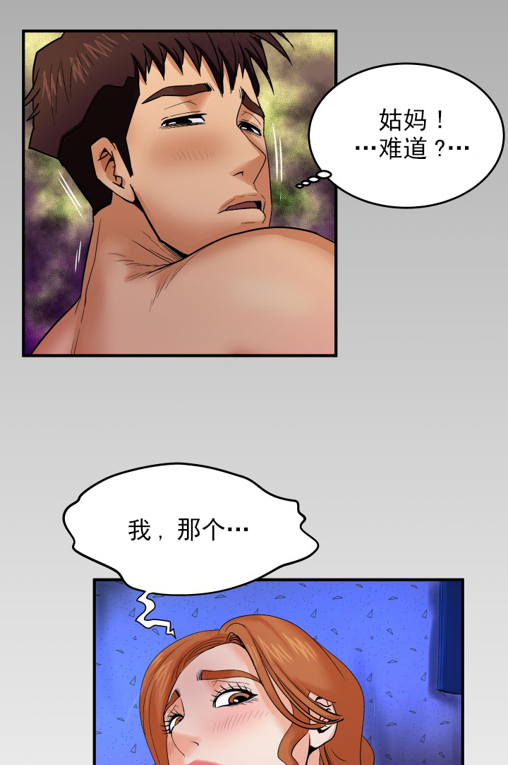 第17章：解释？9