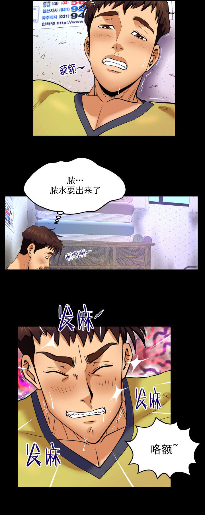 第13章：悄然离去2