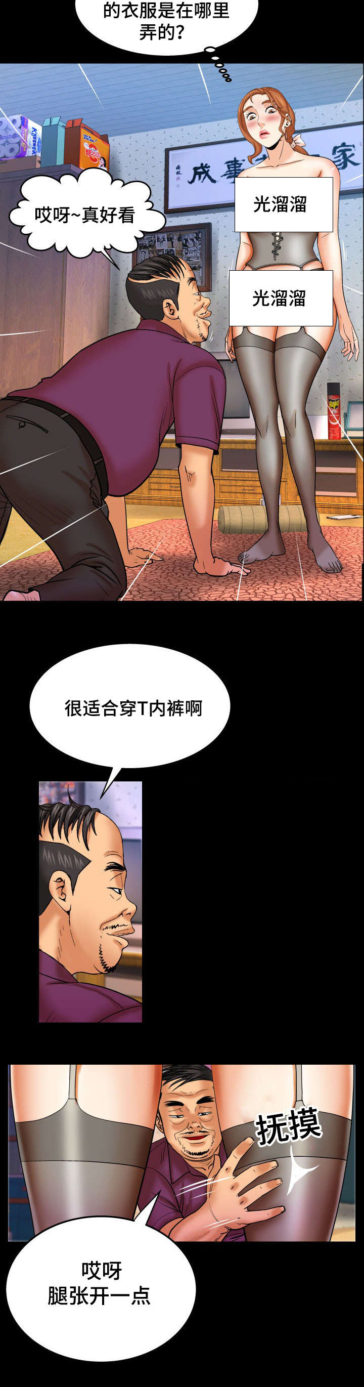 第72章：保证金10