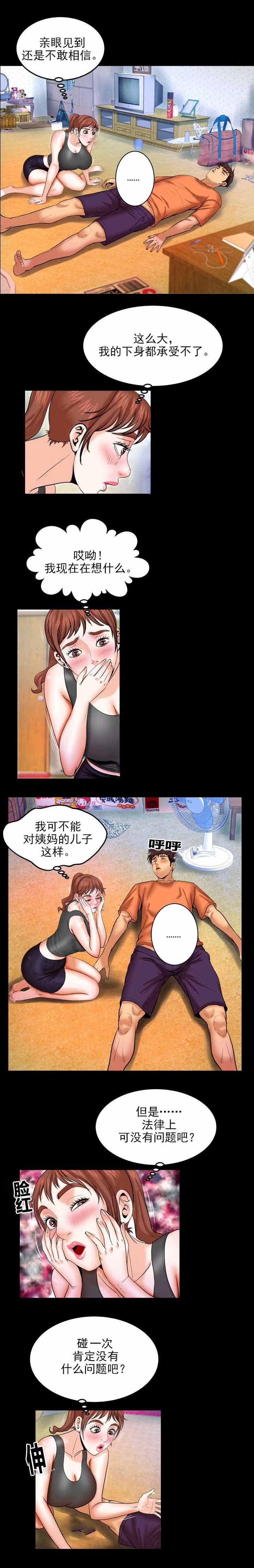 第61章：终下手0