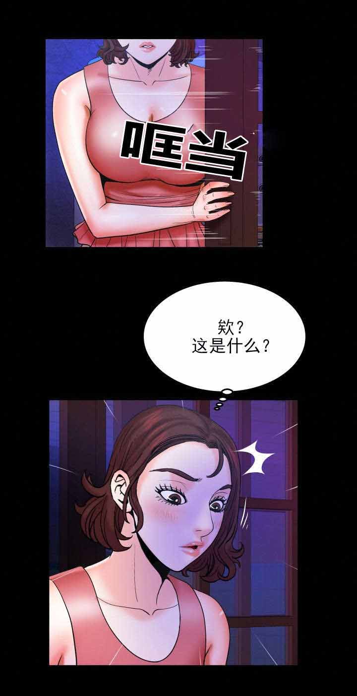第61章：终下手11