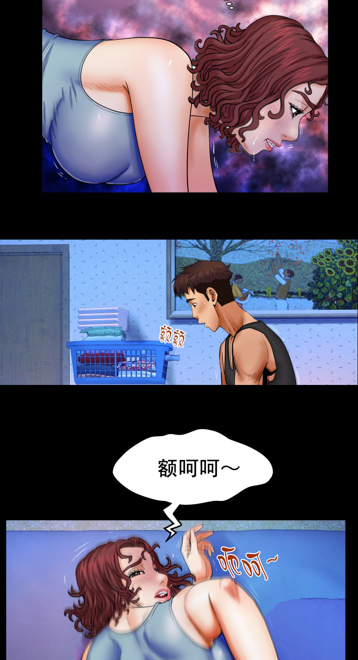 第29章：荒唐11