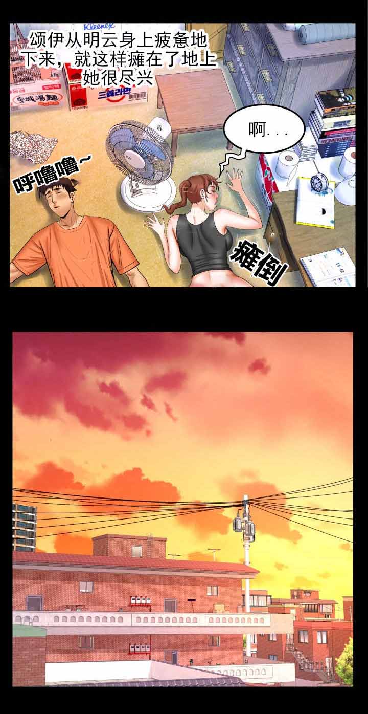 第61章：终下手6