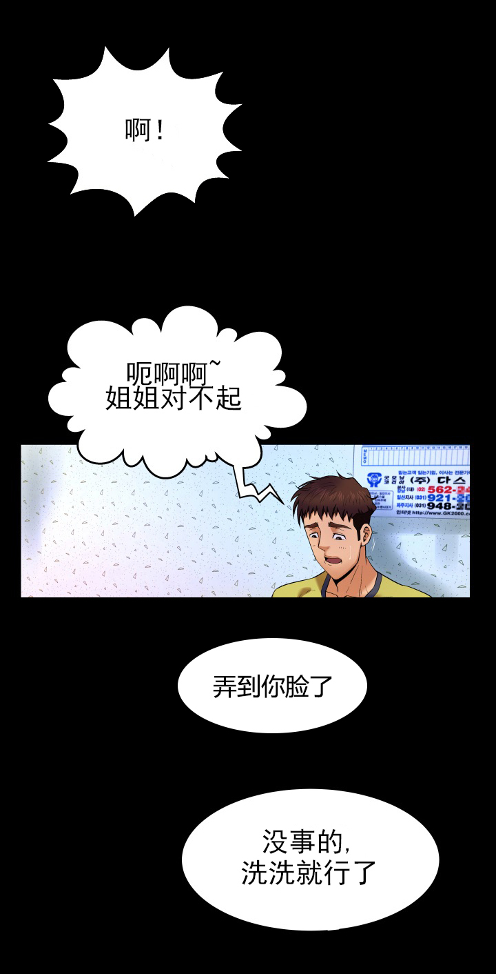 第13章：悄然离去3
