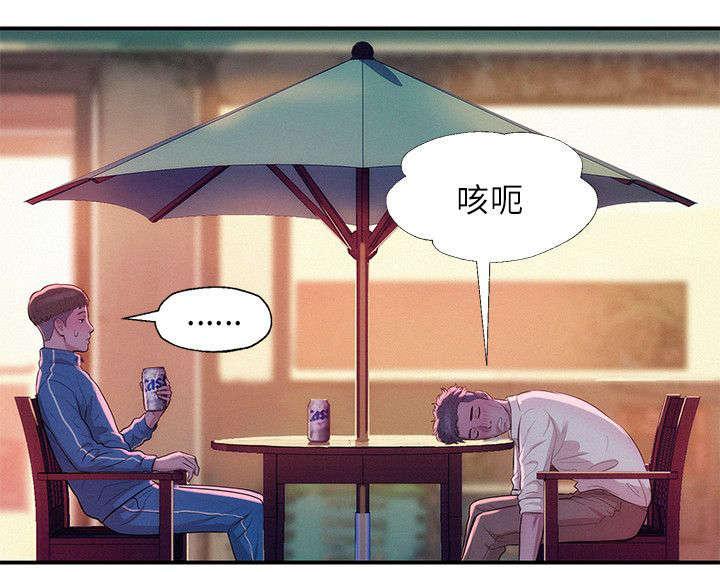 第24章：救美8