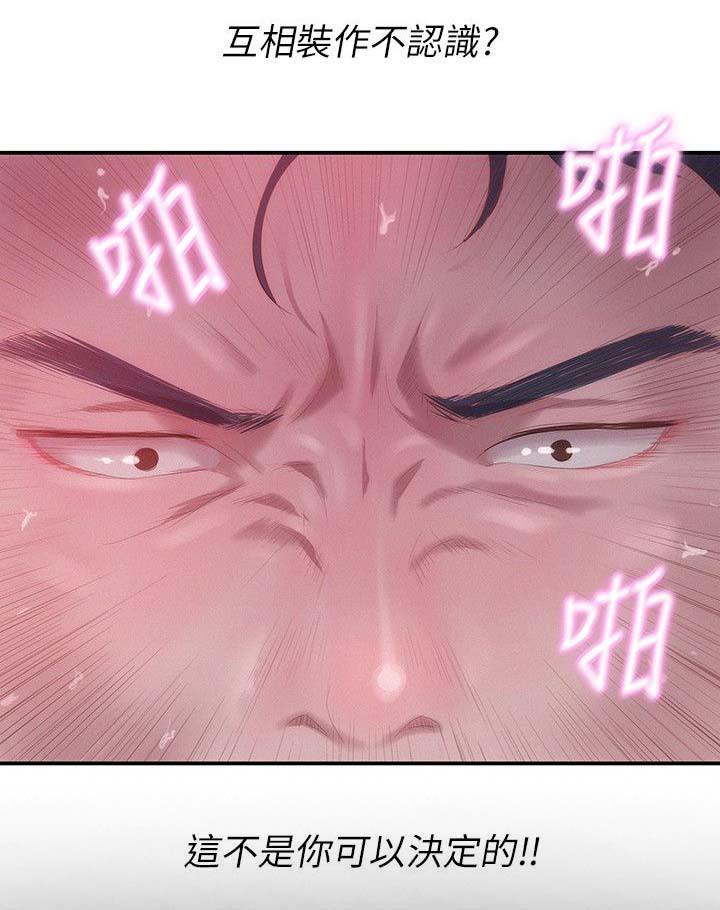 第30章：认识15