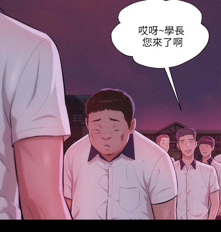 第31章：学生时代9