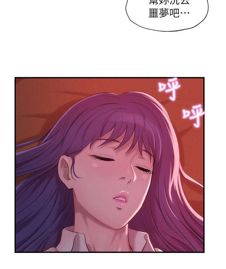 第47章：脑补13