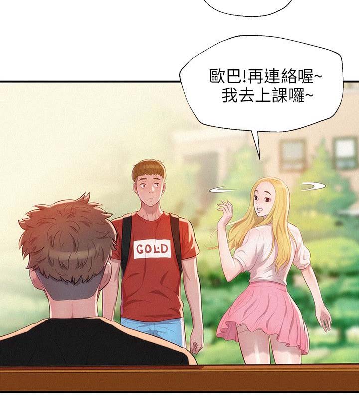 第26章：失望2