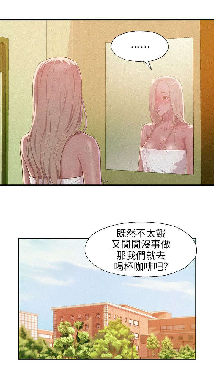 第41章：悲剧主角0