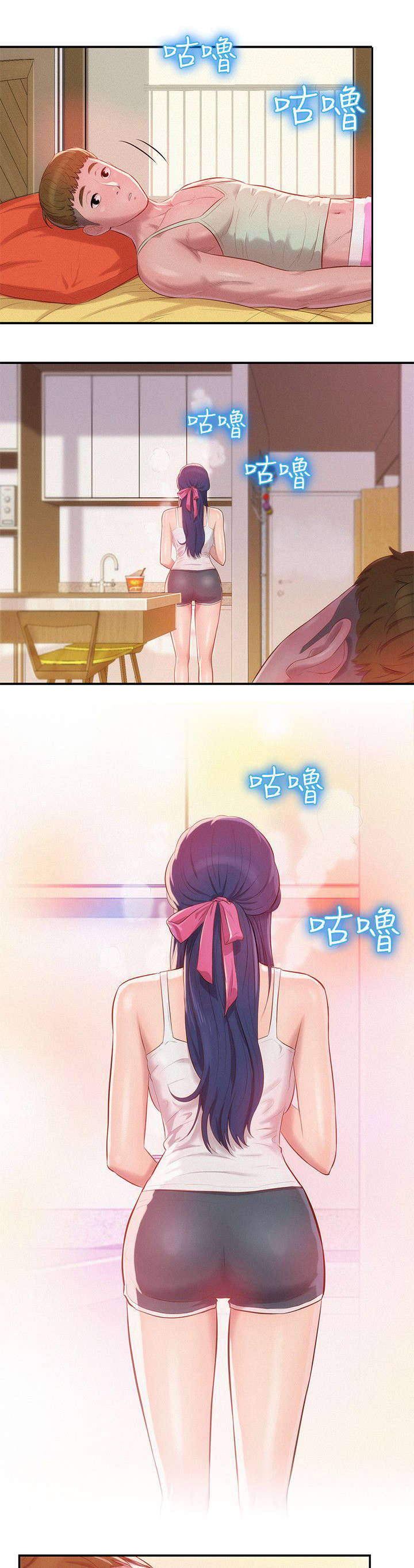 第35章：男朋友2