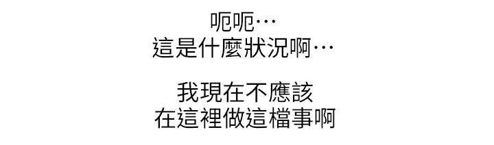 第43章：酒后吐真言11