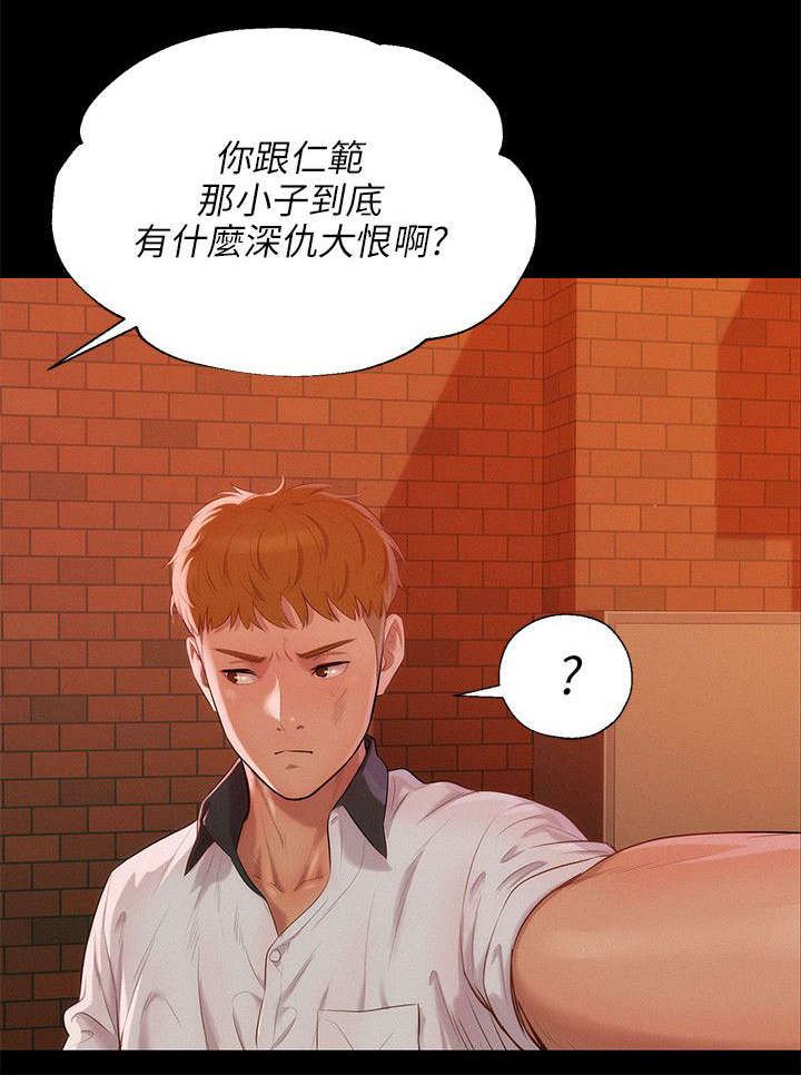 第41章：悲剧主角14