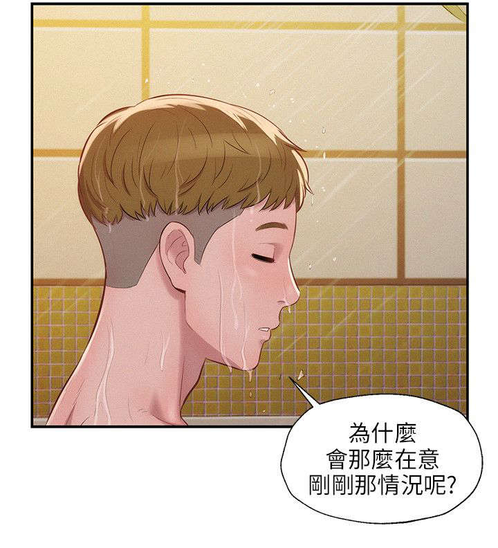 第15章：分手后的女人15