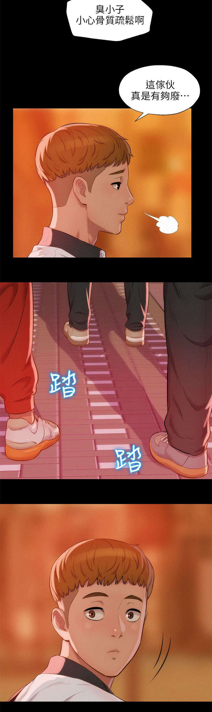 第41章：悲剧主角10