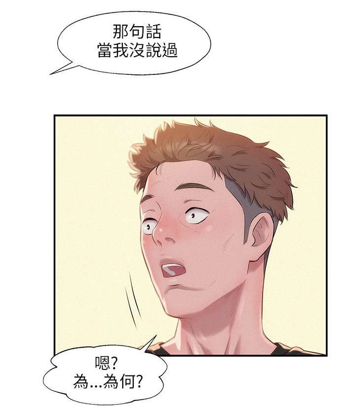 第33章：惊吓8