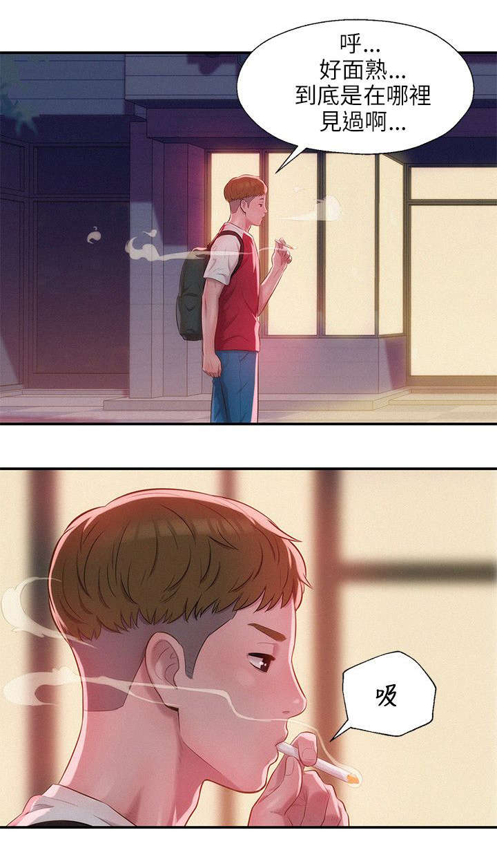 第36章：绚雅3