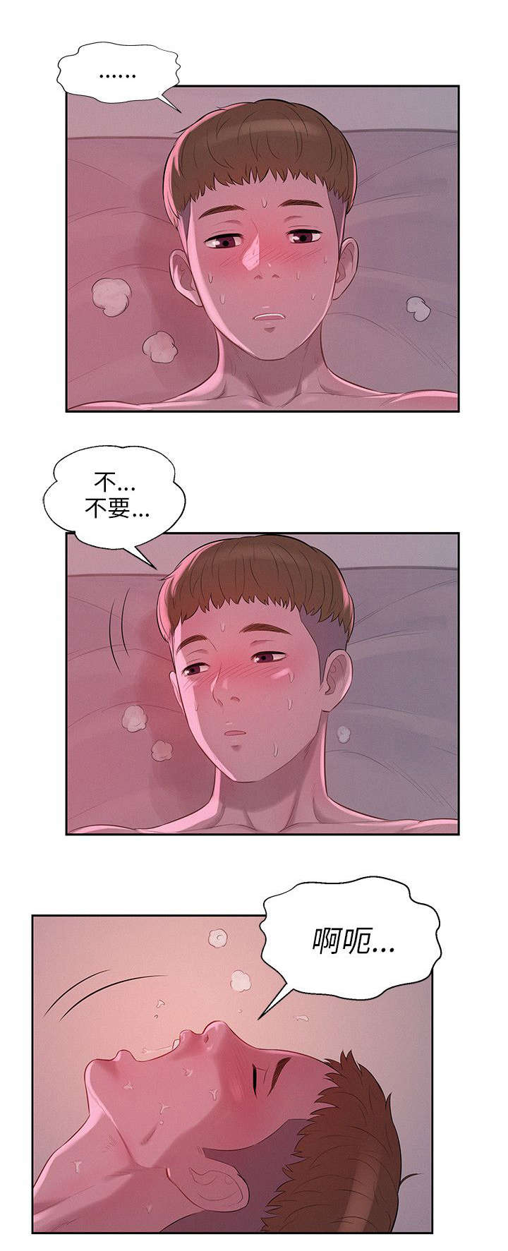 第13章：狩猎13