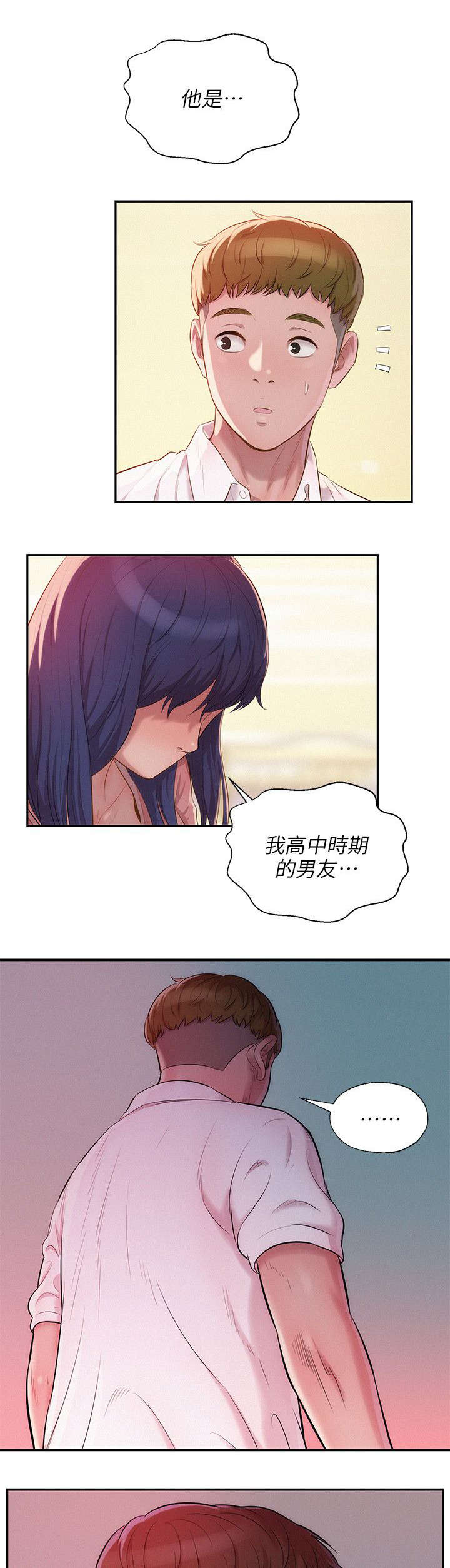 第41章：悲剧主角6