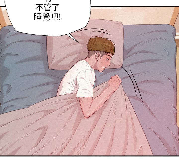 第24章：救美2
