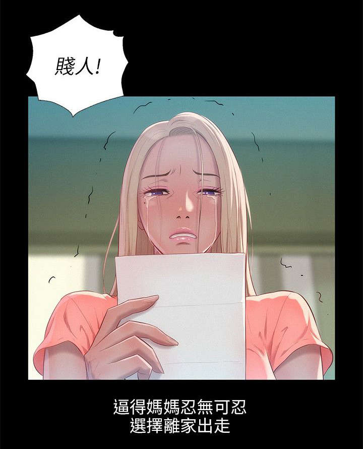 第39章：清晨8