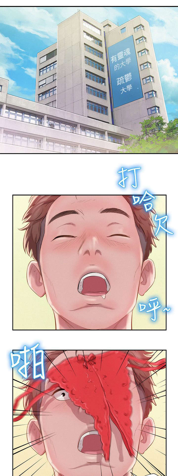 第37章：跟踪1