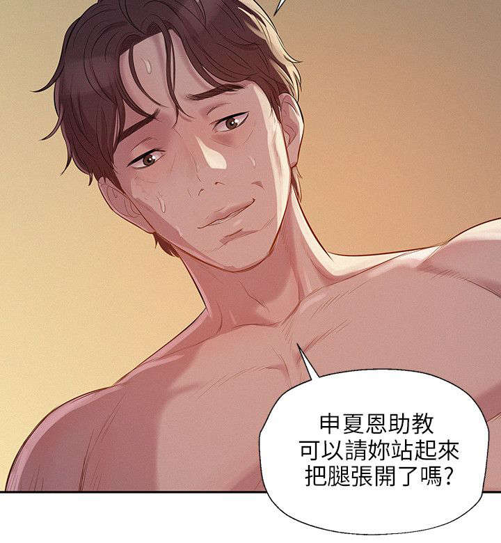 第9章：熙恩13
