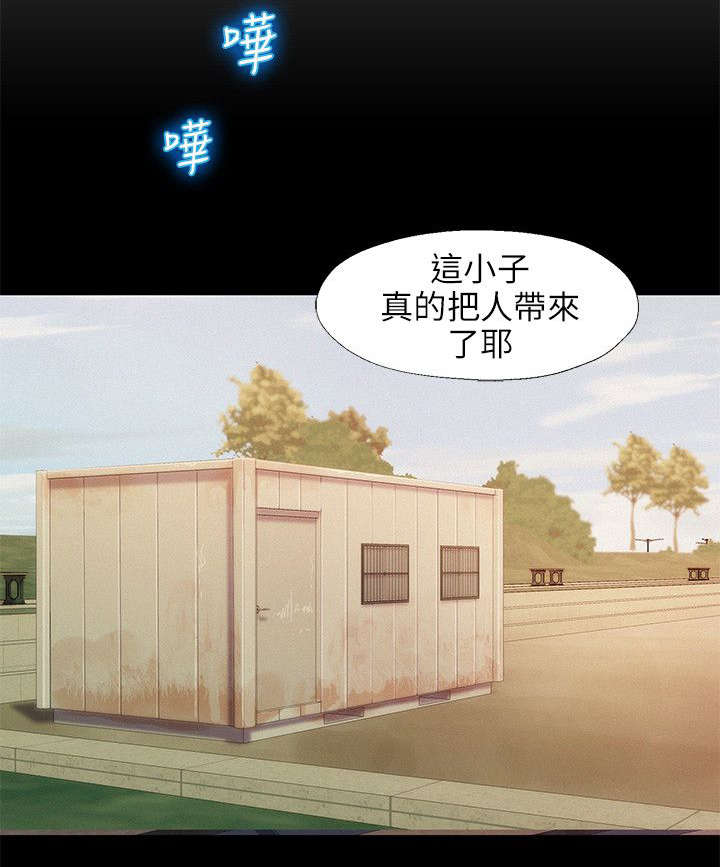 第33章：惊吓19