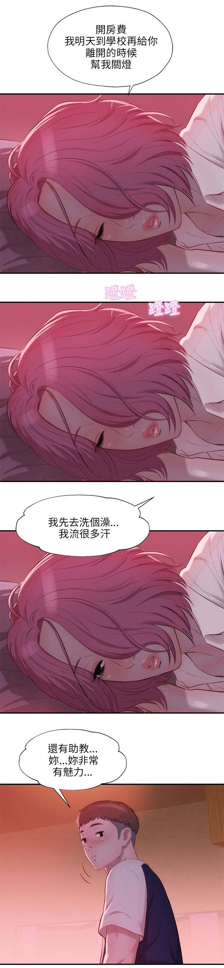 第27章：有趣3