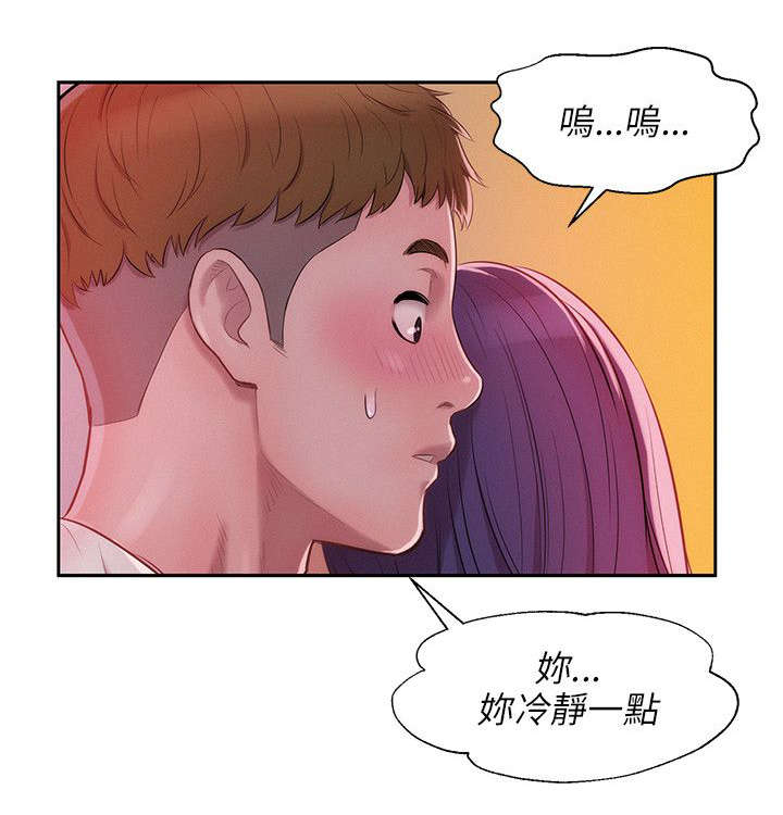 第34章：害怕5