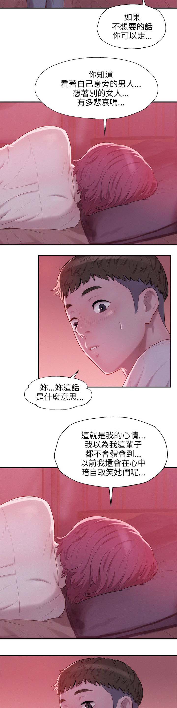第27章：有趣1