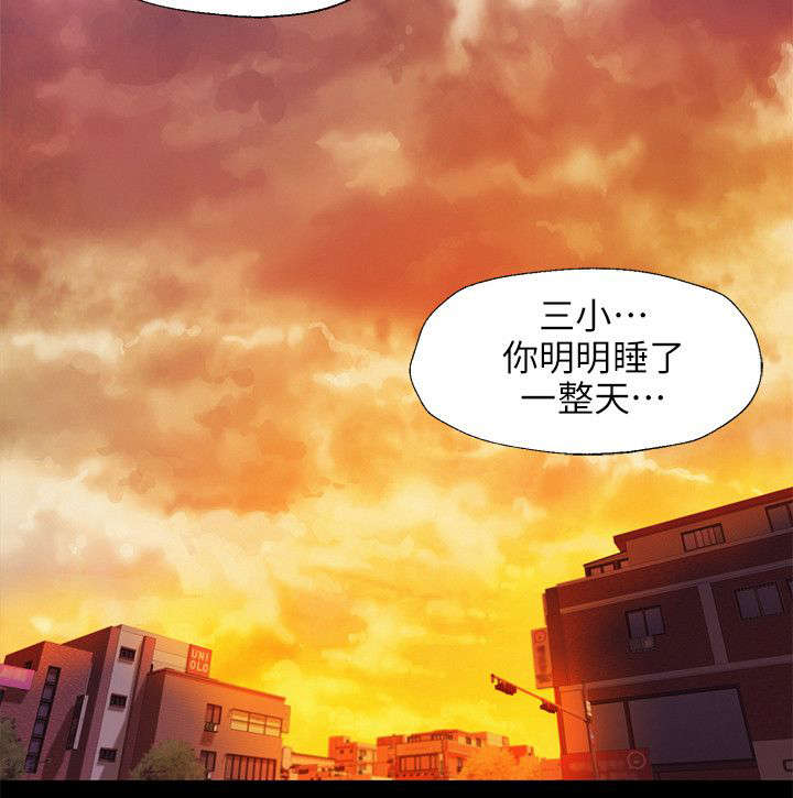 第41章：悲剧主角8