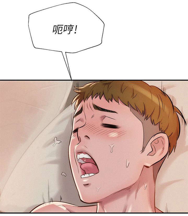 第16章：三方会面2